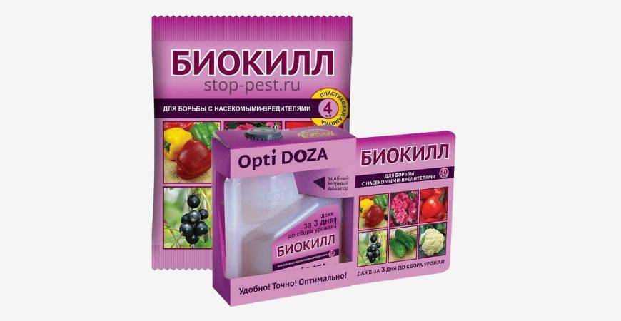 Биокил инструкция. Биокилл 4мл. Биокилл", от вредителей. Биокилл препарат. Авермектины препараты для растений.